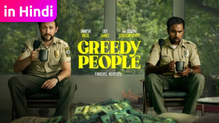 Watch Greedy People (2024) on YouTube